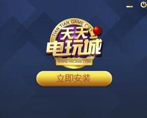 指尖上的欢乐盛宴，深度体验天天游戏中心手机版