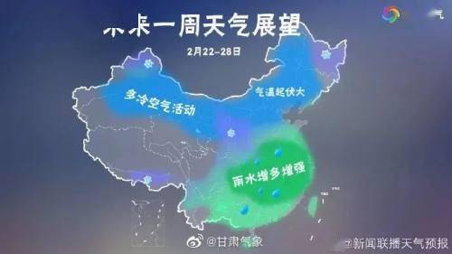 陇南最新天气预报，强冷空气来袭，断崖式降温+雨雪天气，这些事项需注意