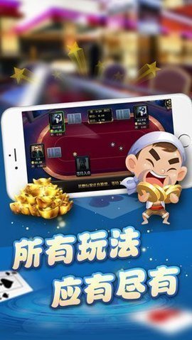 星际扑克玩法，在星辰间博弈，一场跨越光年的心理战
