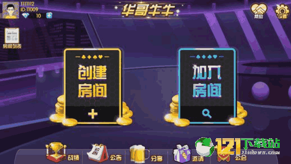 指尖上的斗牛盛宴—牛王扑克小游戏，点燃你的竞技之魂