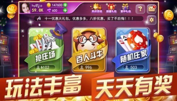 美国扑克小游戏，从客厅筹码到指尖屏幕的国民消遣