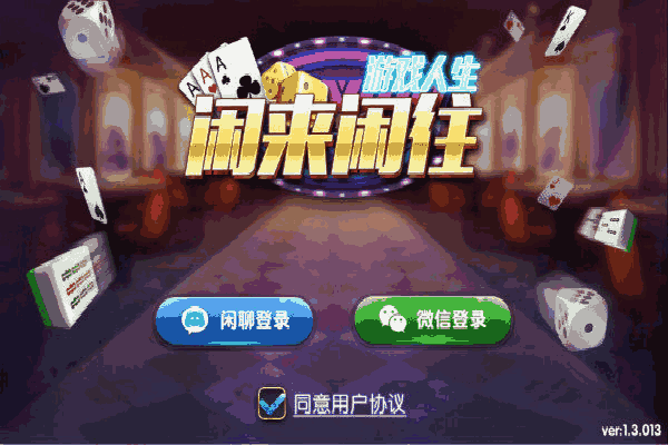 大众麻将，市井烟火里的国粹狂欢