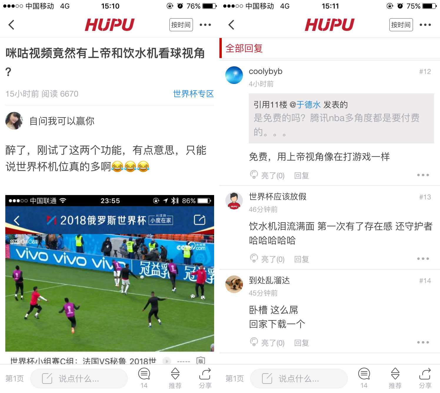 黄龙体育赛事官直播，官方视角赋能赛事传播，开启观赛新体验