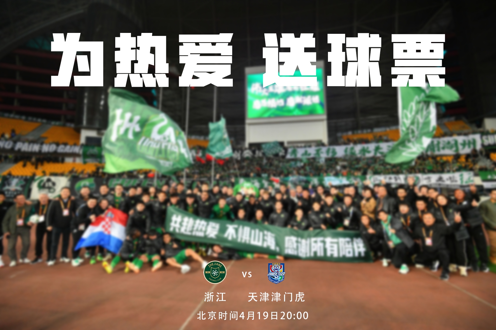 黄龙体育赛事官直播，官方视角赋能赛事传播，开启观赛新体验