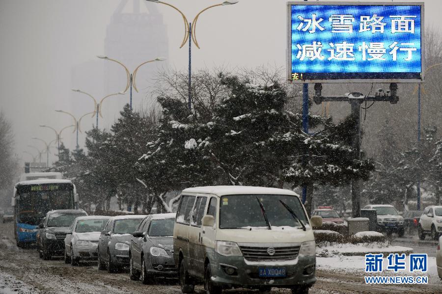 武汉降雪天气最新消息，今明两天迎明显降雪，出行需注意防寒防滑