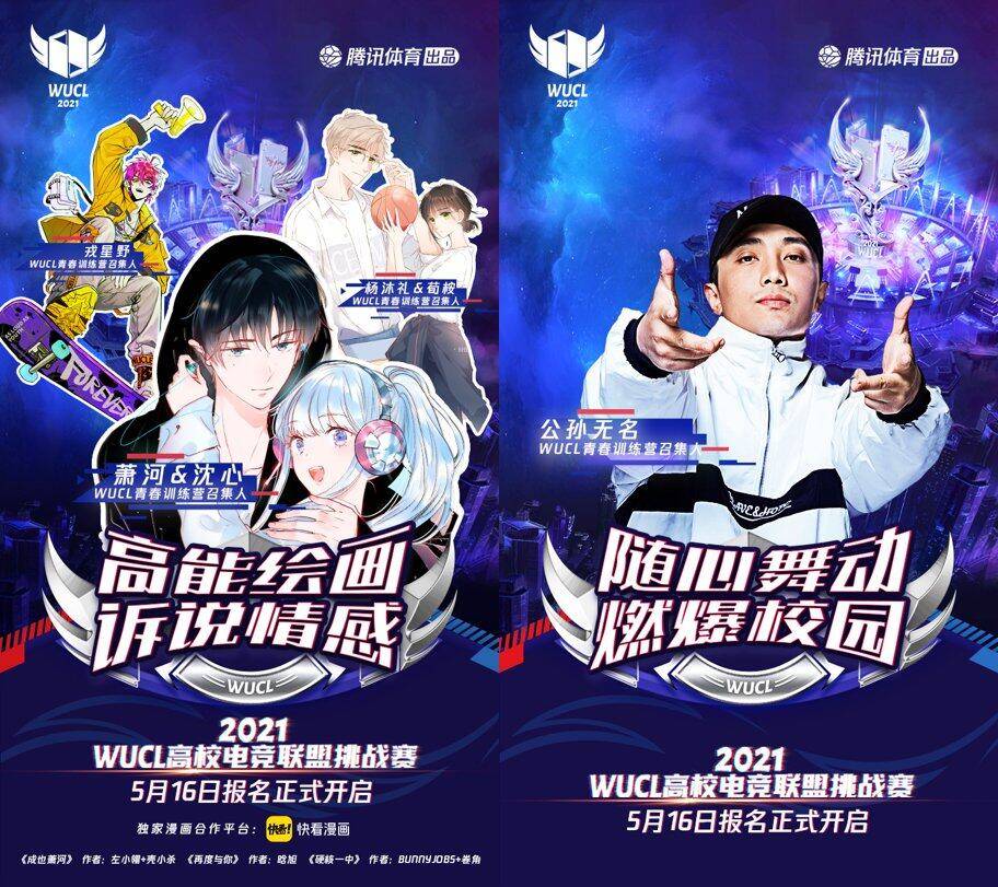 久游网Dota，一代人的电竞启蒙与青春记忆