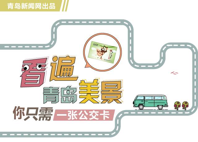 畅游美国东部，公共交通串联的经典与风情