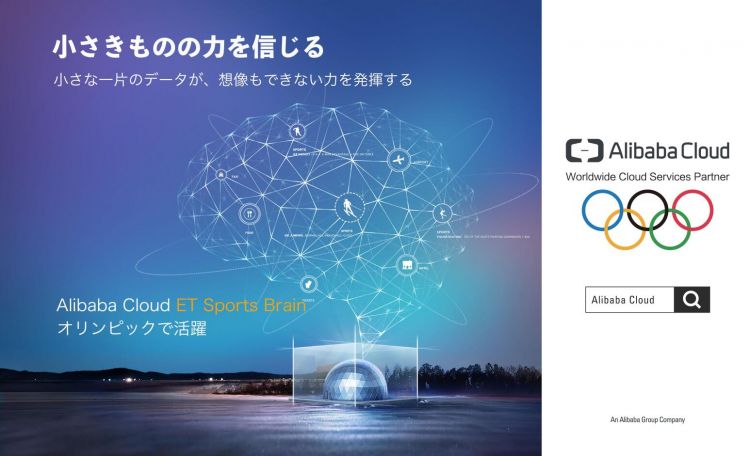 英国威廉体育赛事直播平台，数字化浪潮下的观赛革命与生态重构
