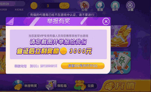 从新手到高手，一份关于传奇扑克平台官网下载的深度体验指南