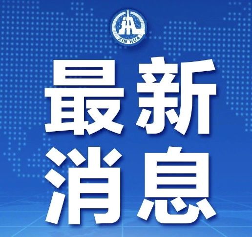 河南疫情防控中心电话，守护健康的重要热线