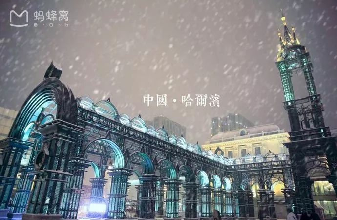 从石家庄起飞，邂逅张家口的冰雪与风情——一场说走就走的北国之旅