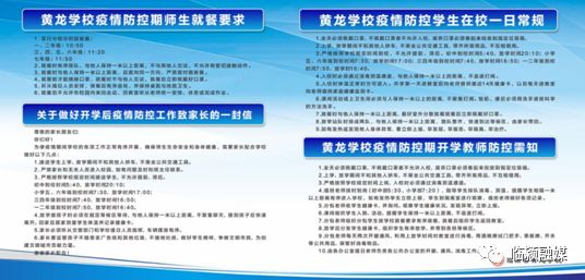 物业疫情防控工作总结，筑牢社区防线，守护居民安康