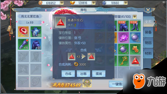 四川扯旋游戏，牌桌上的江湖，指尖下的智慧