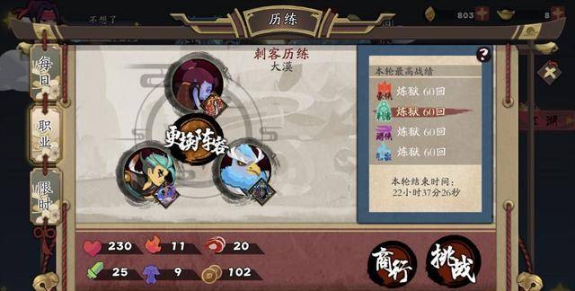 四川扯旋游戏，牌桌上的江湖，指尖下的智慧