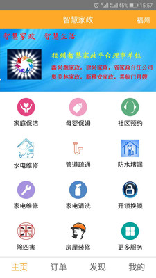 十三水网站app下载，指尖上的牌局，智慧与运气的竞技场