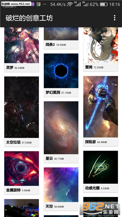 星空真人app下载—探索互动娱乐新体验，这份指南请收好