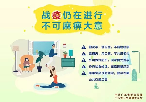 202X年度疫情防控培训工作总结