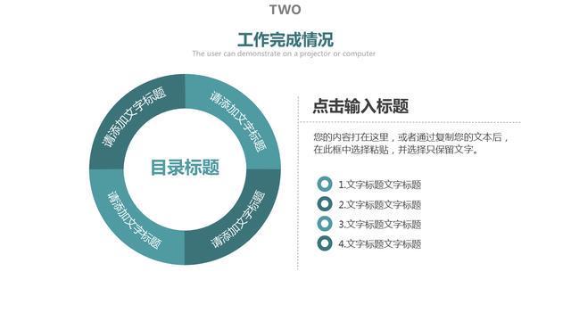 202X年度疫情防控培训工作总结