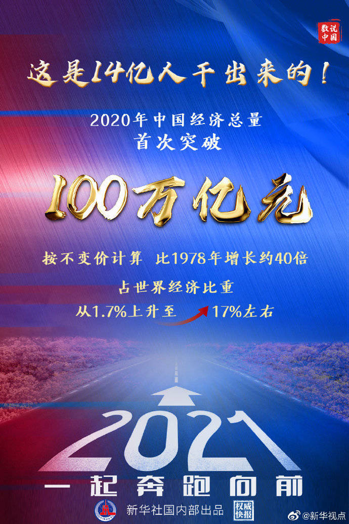 连接世界脉搏，全球体育新闻网如何重塑我们的体育视界