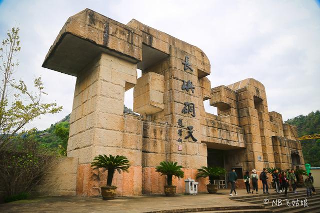 温岭八仙岩，山海奇观里的仙踪寻幽