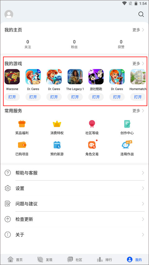 888.by集团电子游戏app2026最新版下载，全面解析与使用指南