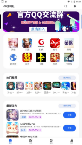 888.by集团电子游戏app2026最新版下载，全面解析与使用指南