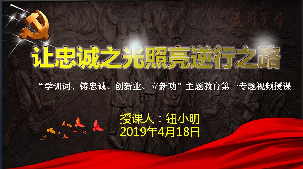 逆行之光，照亮山河