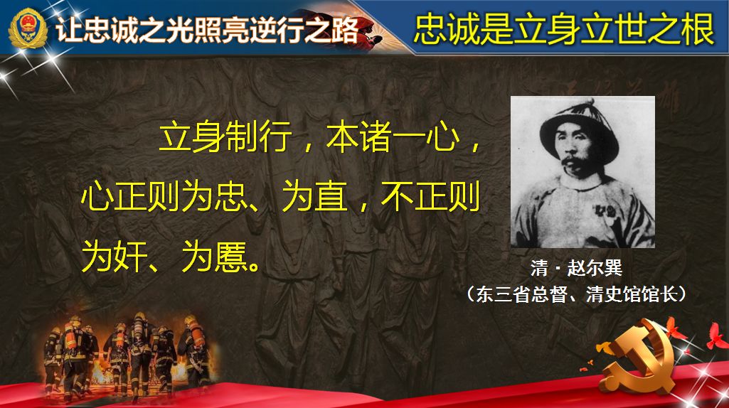 逆行之光，照亮山河