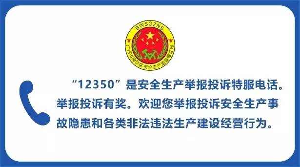 黄金城集团有限公司官网地址查询指南与安全访问说明