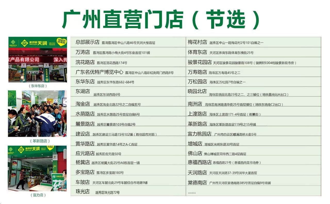 黄金城集团有限公司官网地址查询指南与安全访问说明