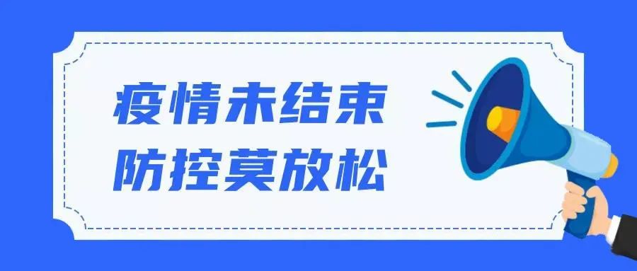 大连疫情防控中心电话，您的健康守护热线