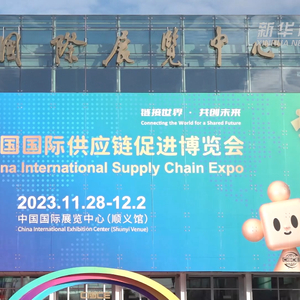 云顶国际集团官网，链接全球资源，共创产业未来