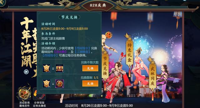 扯旋游戏下载，指尖上的川渝智慧，一扯一旋间的江湖