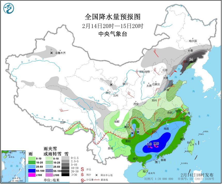 神木市发布恶劣天气最新预警，雨雪大风来袭，气温骤降，请注意防范