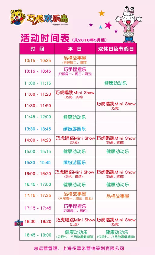 报团游天津，省心打卡经典，解锁津门烟火气