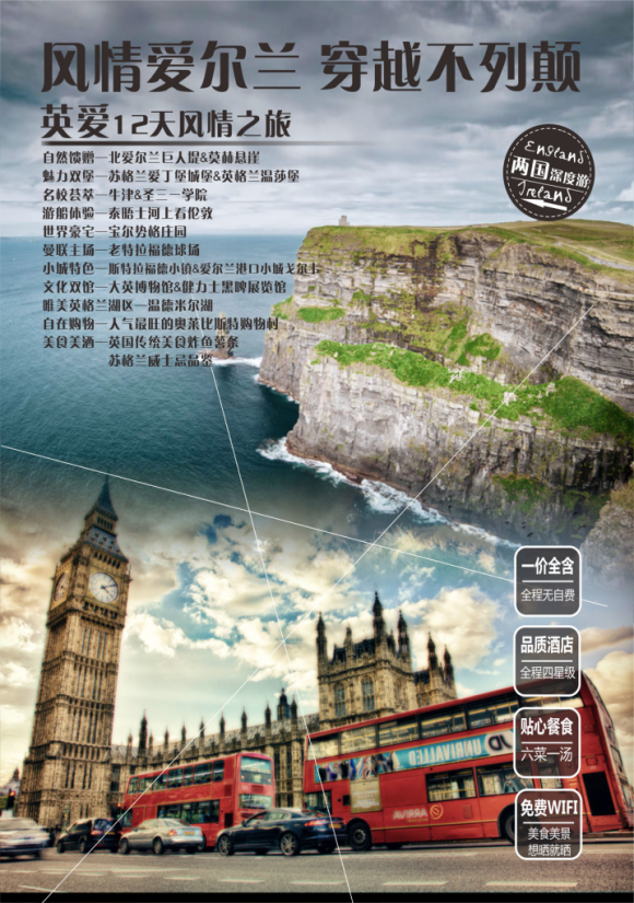 从石家庄出发，邂逅越南，一场南国风情与文化交织的旅程