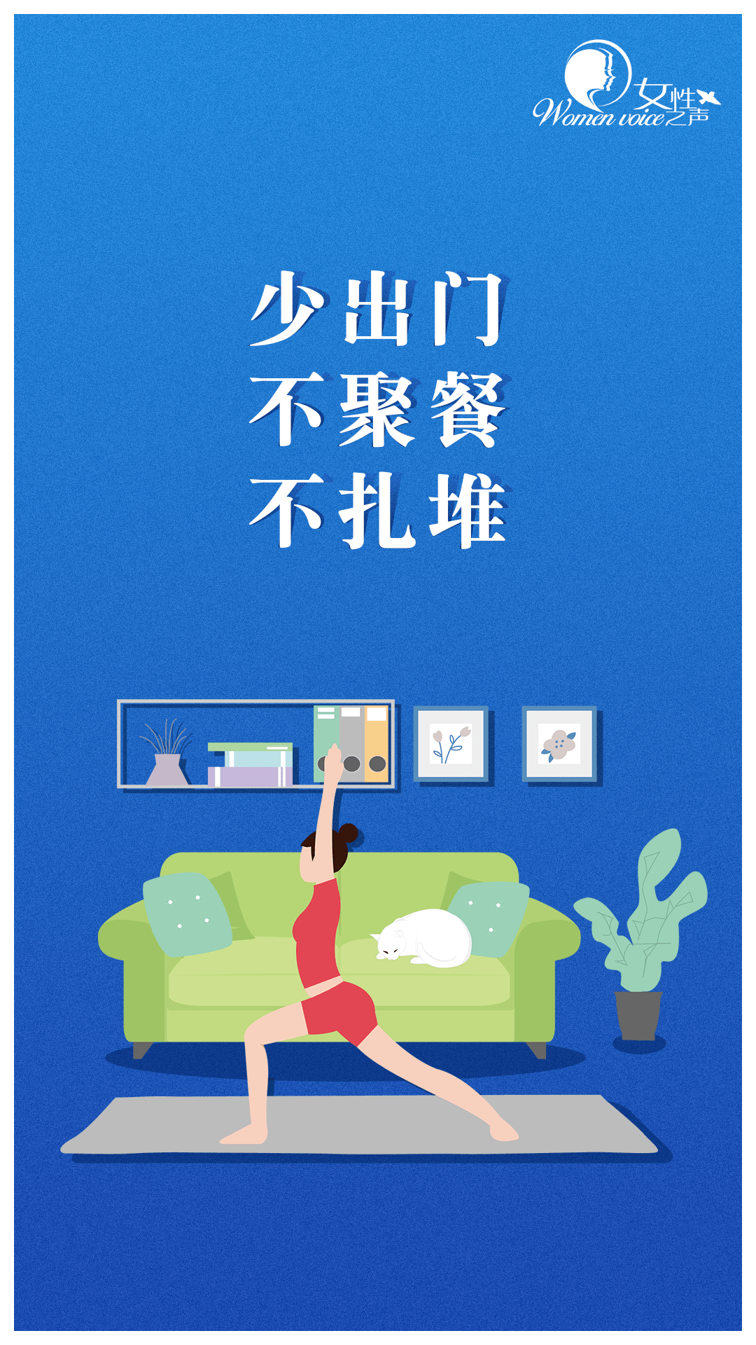 筑牢防线，疫情防控工作的关键要点解析