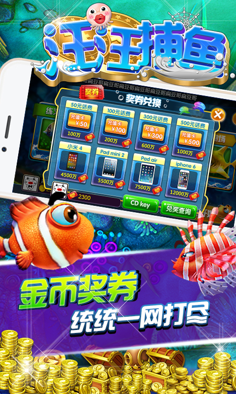从街机到云端，pt游戏机的变迁与情怀