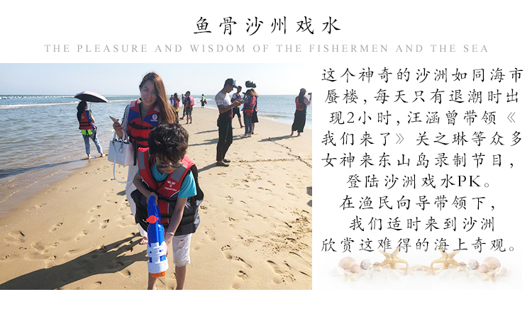 北戴河亲子慢时光，带娃踏浪，解锁海边N种快乐！