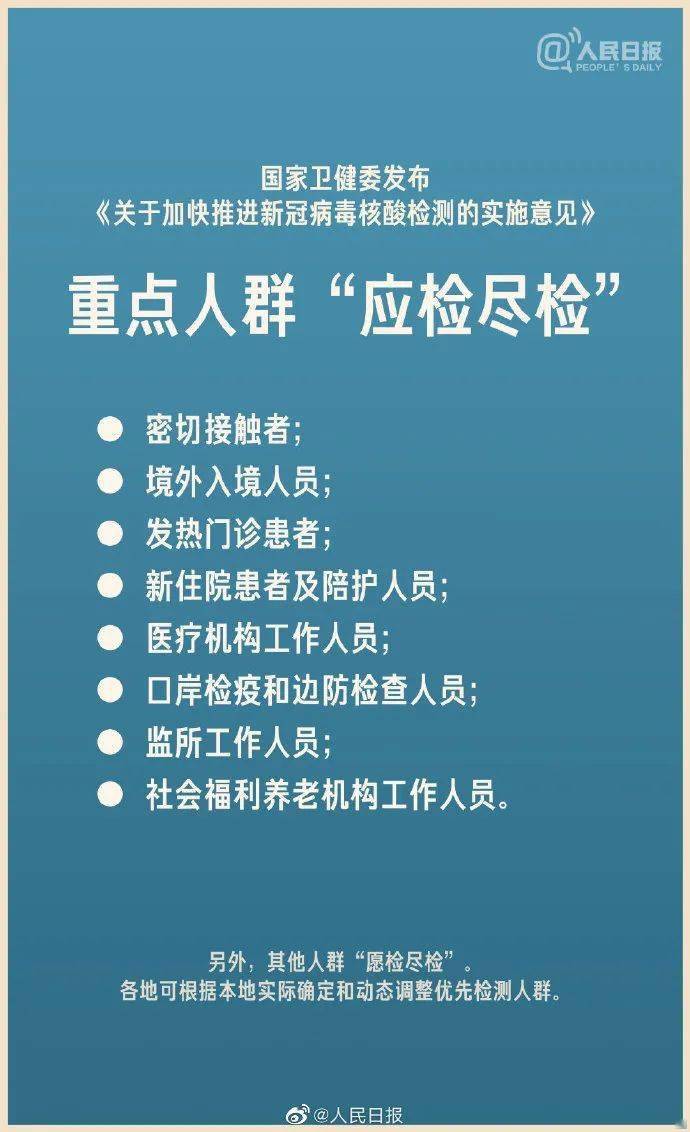 巴拿马疫情，公共卫生挑战下的韧性应对与多维影响