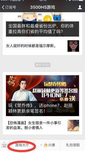 看个球直播官网，一站式体育赛事直播平台的全新体验