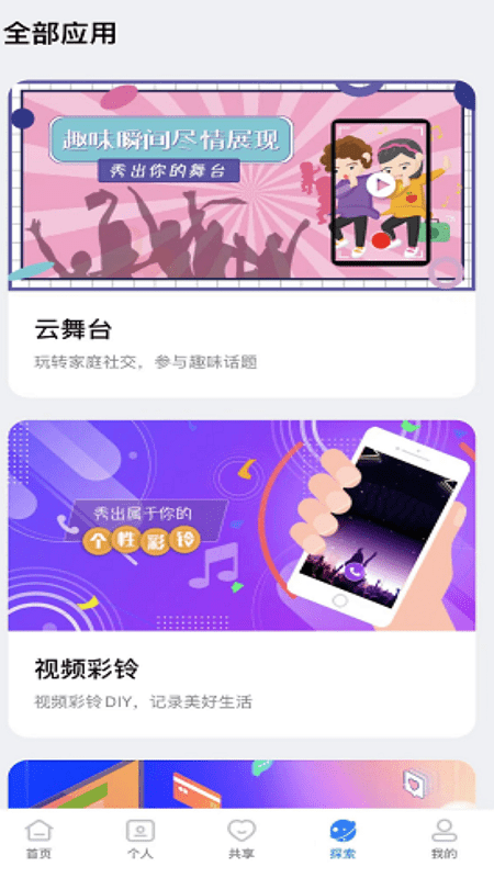 看个球直播官网，一站式体育赛事直播平台的全新体验