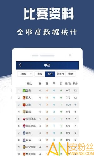 看个球直播官网，一站式体育赛事直播平台的全新体验