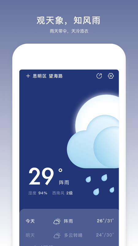 汗牛乡天气预报查询最新指南，实时掌握天气动态，出行生活更安心