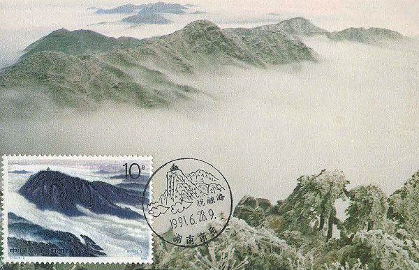 衡山，五岳独秀的南国画卷，衡阳文旅的灵魂诗篇
