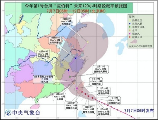 平阳台风天气最新消息，梅花逼近，路径、风雨影响及防御指南