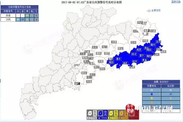 平阳台风天气最新消息，梅花逼近，路径、风雨影响及防御指南