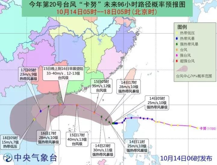平阳台风天气最新消息，梅花逼近，路径、风雨影响及防御指南