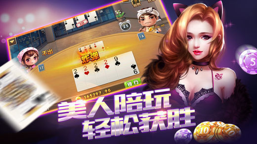 从新手到高手，我的传奇扑克app下载与进阶之路