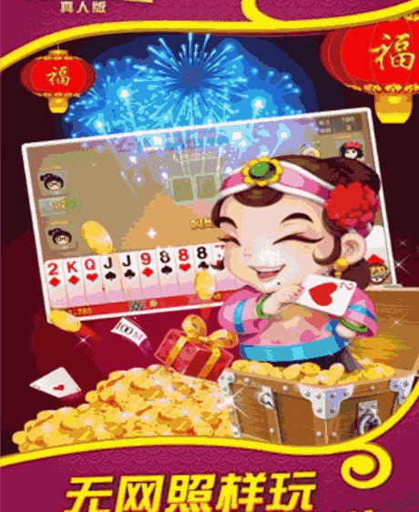 从新手到高手，我的传奇扑克app下载与进阶之路